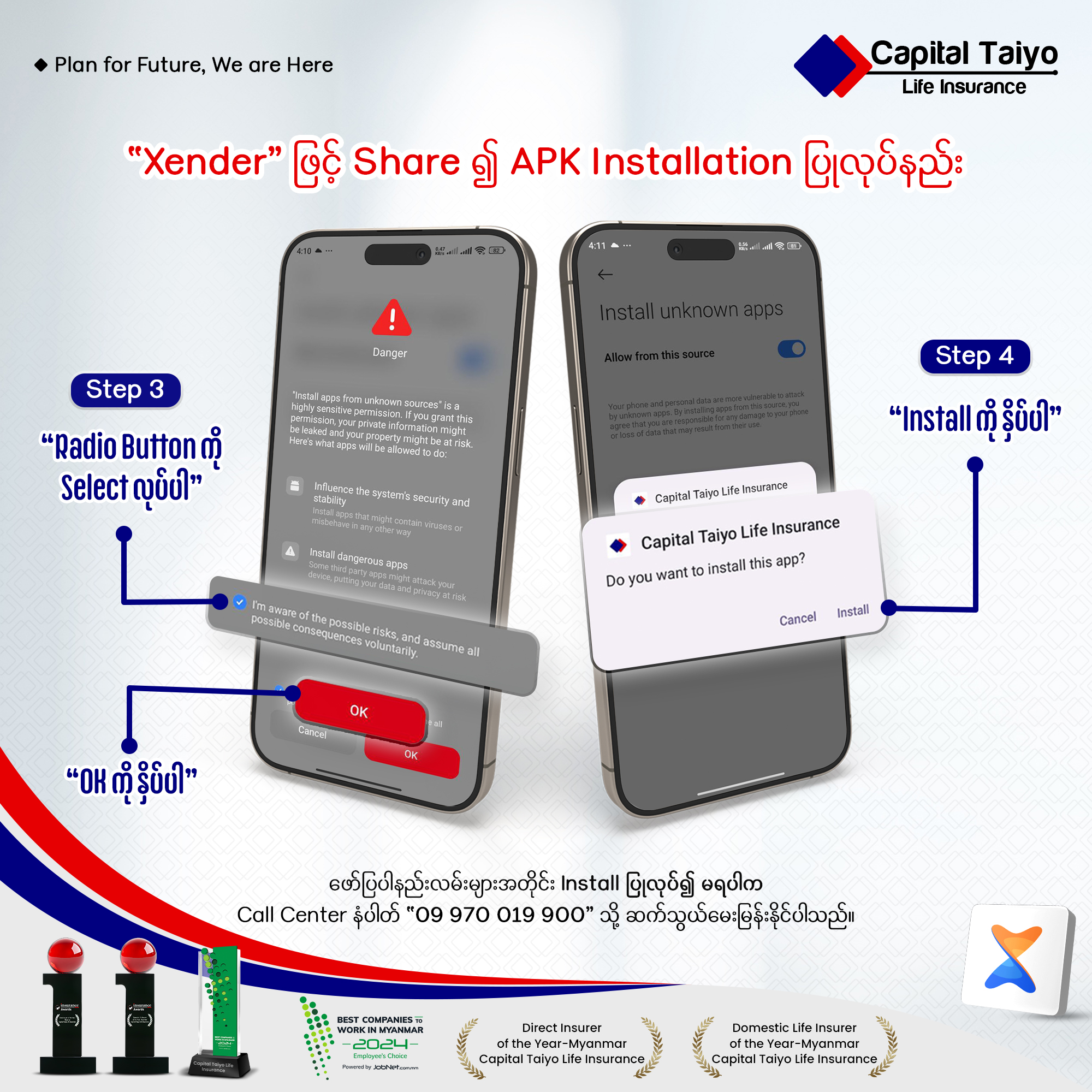 Mobile app install Xender 3,4